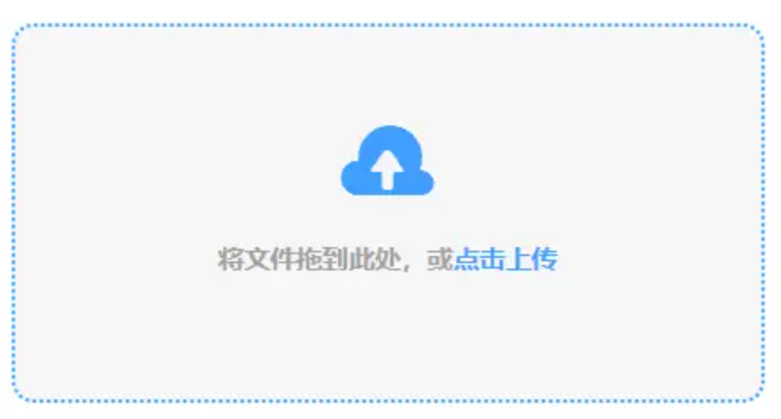 威廉希app登录下载使用讲解 - 添加文件